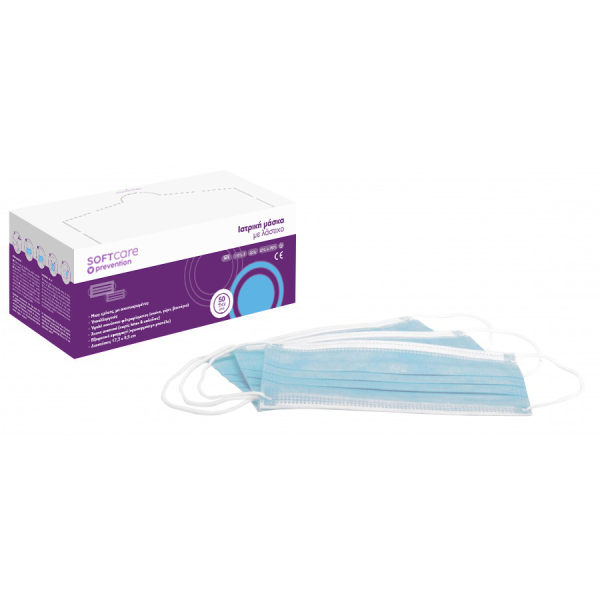 Μάσκες προστασίας με λάστιχο Soft Care 50 Τεμαχίων