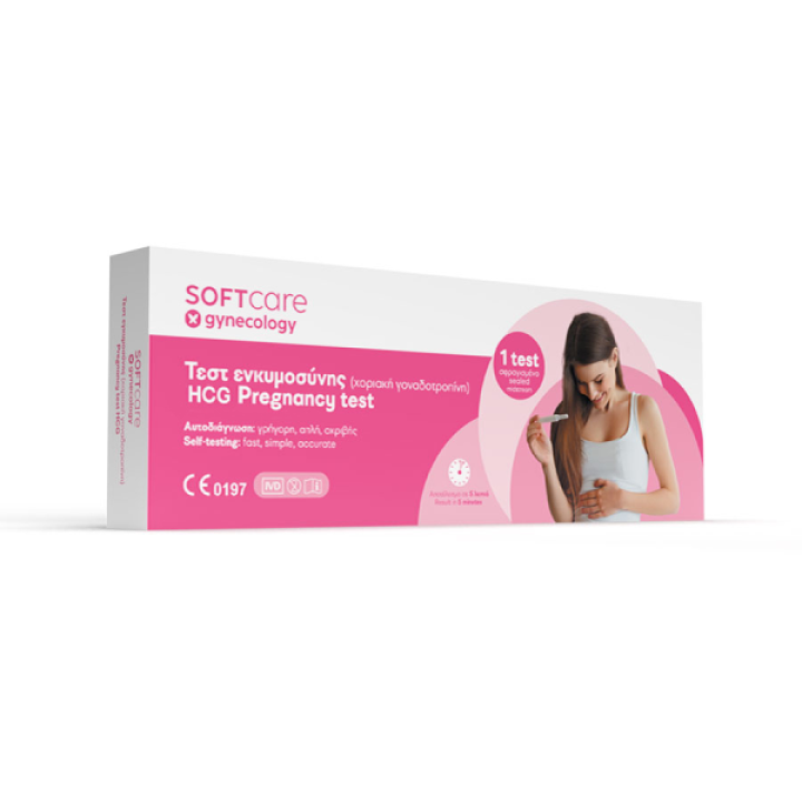 Τεστ Εγκυμοσυνης Soft Care