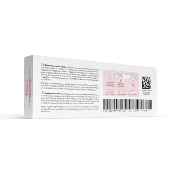 Τεστ Εγκυμοσυνης Soft Care