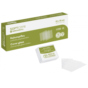 Καλυπτριδες 22 Χ 22mm Soft Care 100Τεμ. Καλυπτριδες 22 Χ 22mm Soft Care 100Τεμ.