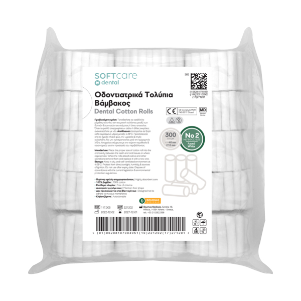 Τολύπια Βάμβακος Οδοντιατρικά 300gr