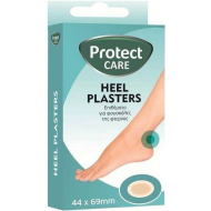 Επιθεματα αυτοκολλητα φτερνας Protect Heel Plasters 44x69 5 τεμ.