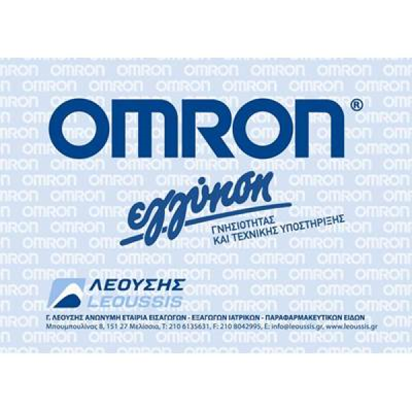 Πιεσομετρο Ηλεκτρονικο Μπρατσου Υπεραυτοματο Μ3 Omron (HEM-7154E)
