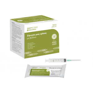 Συριγγα αποστειρωμενη Soft Care Luer με βελονα Συριγγα αποστειρωμενη Soft Care Luer με βελονα
