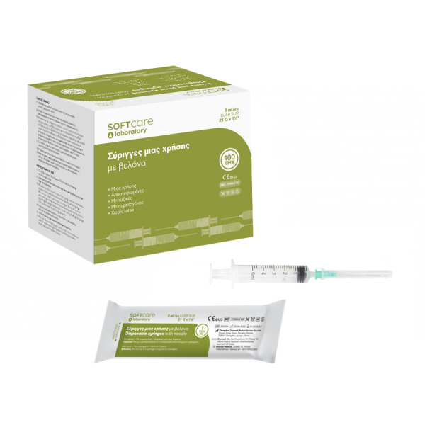 Συριγγα αποστειρωμενη Soft Care Luer με βελονα