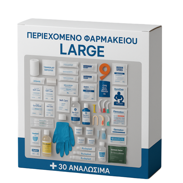 Περιεχομενο Φαρμακειου Α' Βοηθειων Large Περιεχομενο Φαρμακειου Α' Βοηθειων Large