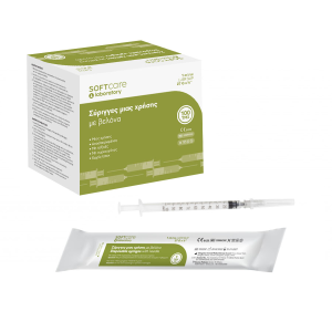 Συριγγα αποστειρωμενη Soft Care Luer 1ml με βελονα 27G X 1/2 Ινσουλινης Συριγγα αποστειρωμενη Soft Care Luer 1ml με βελονα 27G X 1/2 Ινσουλινης
