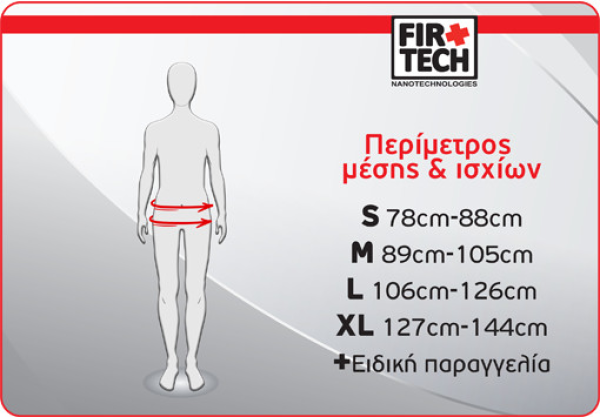 Ζώνη Ορθοπεδική Neoprene Μέσης-Ισχύων-Πλάτης 16cm Firtech 91460 Ζώνη Ορθοπεδική Neoprene Μέσης-Ισχύων-Πλάτης 16cm Firtech 91460