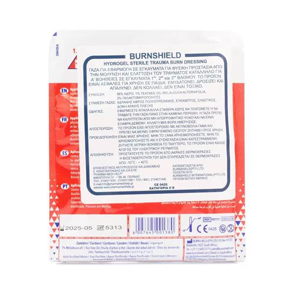 Επιθεμα Εγκαυματων 20 x 20cm Burnshield