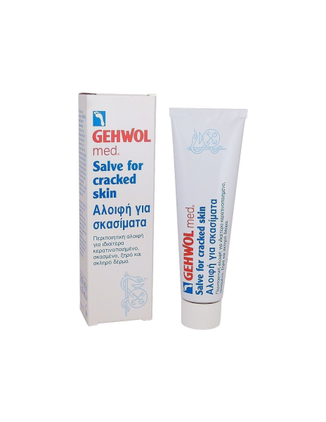 Αλοιφη για Σκασιματα Gehwol med Salve for Cracked Skin 75ml Gehwol