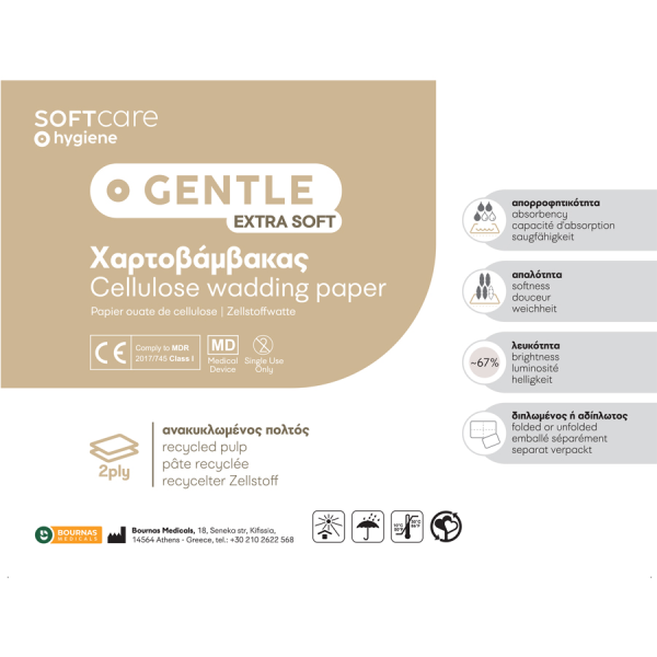 Χαρτοβαμβακας Gentle Extra-Soft Λευκοτητας 67% 5kg Διπλωμενος