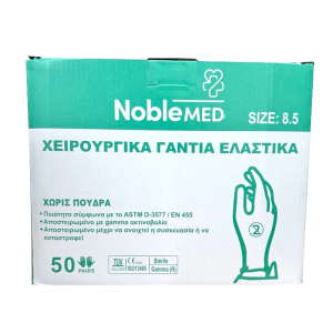 Γαντια αποστειρωμενα Latex χωρις πουδρα Noblemed 1 Ζευγ.