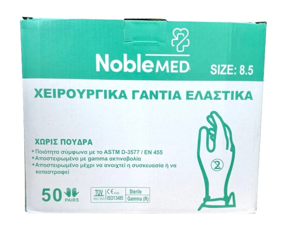 Γαντια αποστειρωμενα Latex χωρις πουδρα Noblemed 1 Ζευγ.