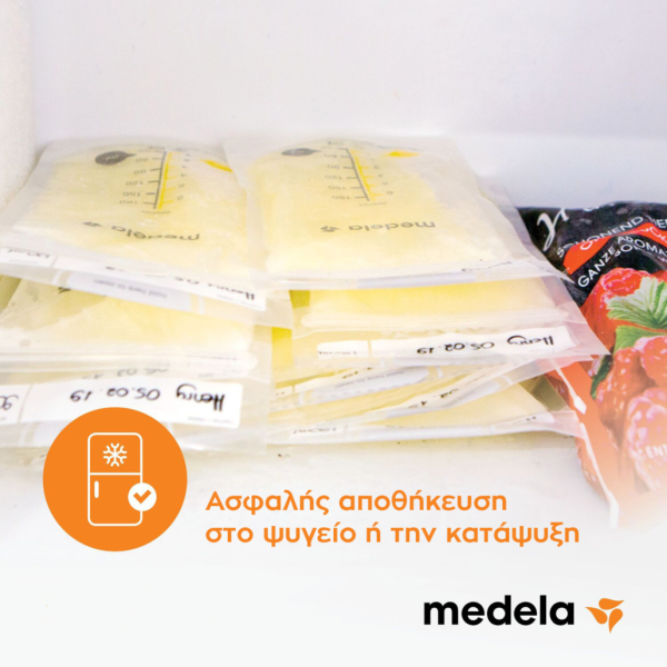 Σακουλακια αποθηκευσης Μητρικου Γαλακτος Breastmilk Storage Bags Medela 25Τεμ.