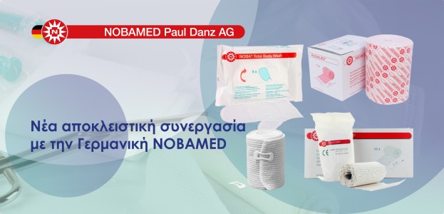 Νέα αποκλειστική συνεργασία με την Γερμανική εταιρεία, κορυφαία στο είδος της, Nobamed!